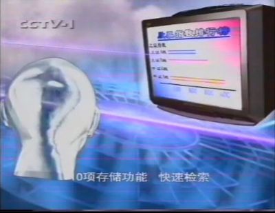 智慧屏與電視 科技升級還是概念重塑？