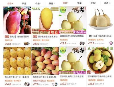 全國水果價格回落，拼多多低價模式引熱議